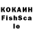 Cocaine FishScale Aleksandr Samarski