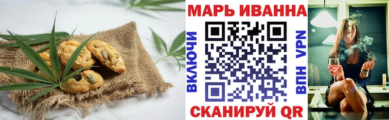 Canna-Cookies конопля  что такое наркотик  blacksprut зеркало  Алексеевка 