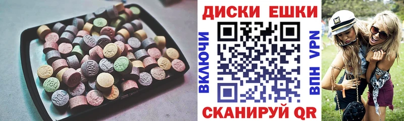 Ecstasy TESLA  сколько стоит  Алексеевка 
