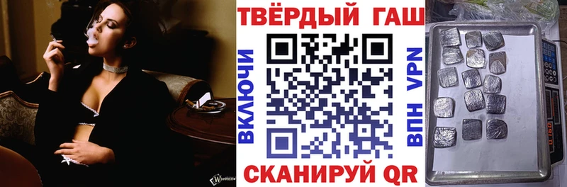 ГАШИШ Cannabis Алексеевка