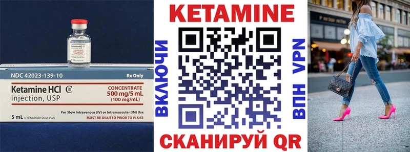 omg ТОР  Алексеевка  Кетамин VHQ 