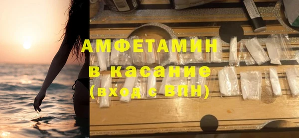 меф VHQ Абаза