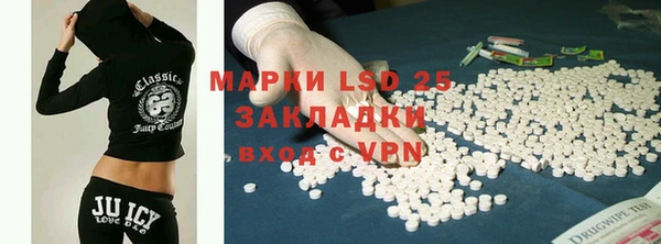 спайс Абинск
