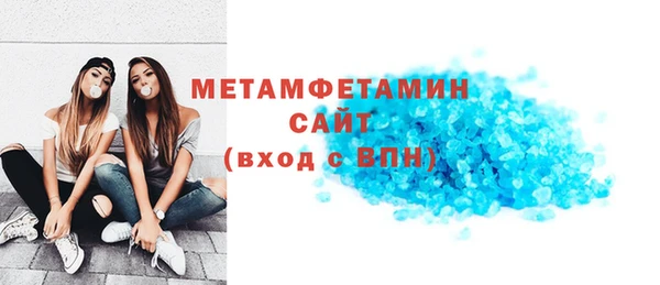 apvp Абдулино