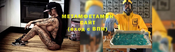 меф VHQ Абаза