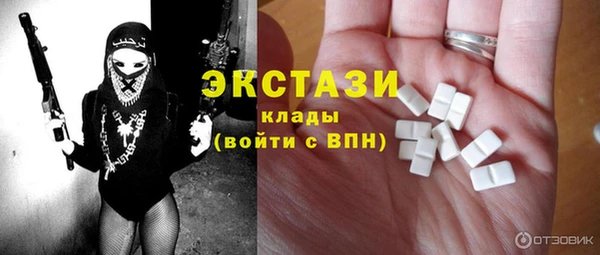 меф VHQ Абаза