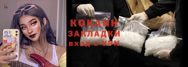 спайс Абинск