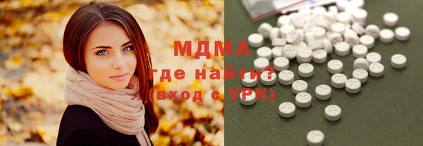apvp Абдулино