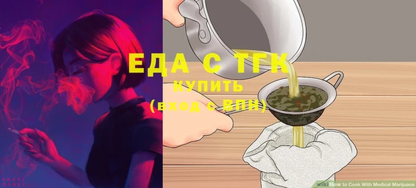 спайс Абинск
