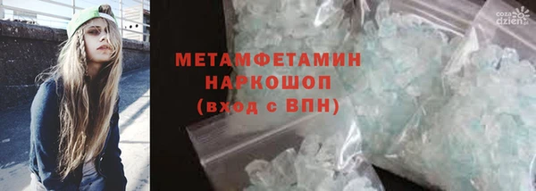 apvp Абдулино
