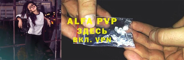 спайс Абинск
