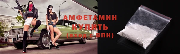 меф VHQ Абаза
