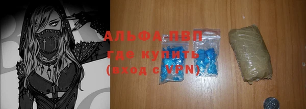 apvp Абдулино
