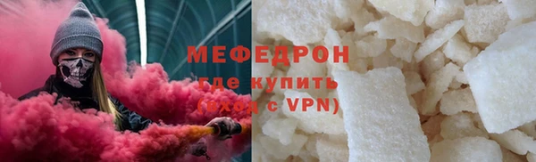 меф VHQ Абаза