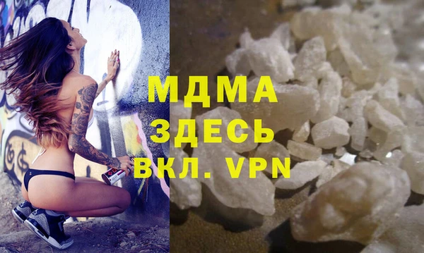 спайс Абинск