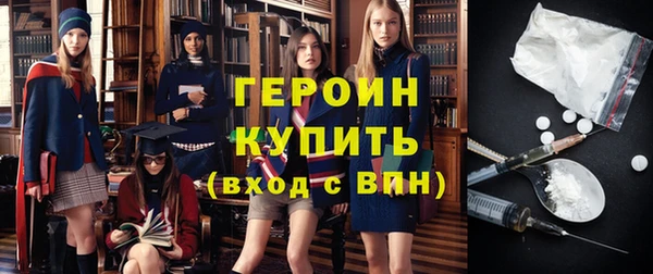 спайс Абинск