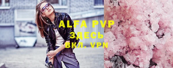 apvp Абдулино