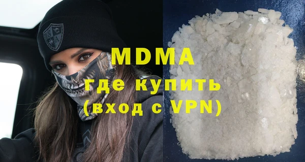 спайс Абинск