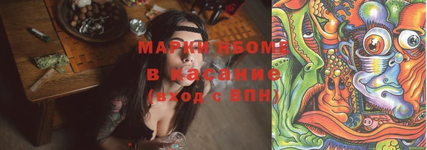 apvp Абдулино