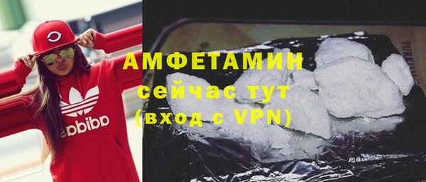 спайс Абинск