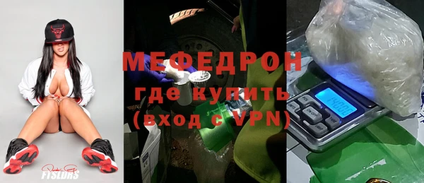 спайс Абинск