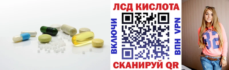 LSD-25 экстази ecstasy  Алексеевка 