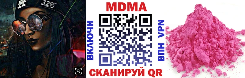 MDMA VHQ  наркота  Алексеевка 