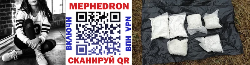 ОМГ ОМГ   Алексеевка  это состав  где продают наркотики  Мефедрон кристаллы 