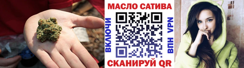 купить наркотики цена  Алексеевка  блэк спрут ссылки  ТГК THC oil 