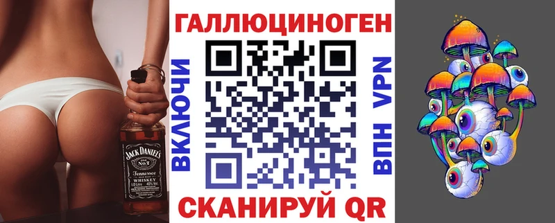 наркота  Алексеевка  Галлюциногенные грибы Psilocybine cubensis 